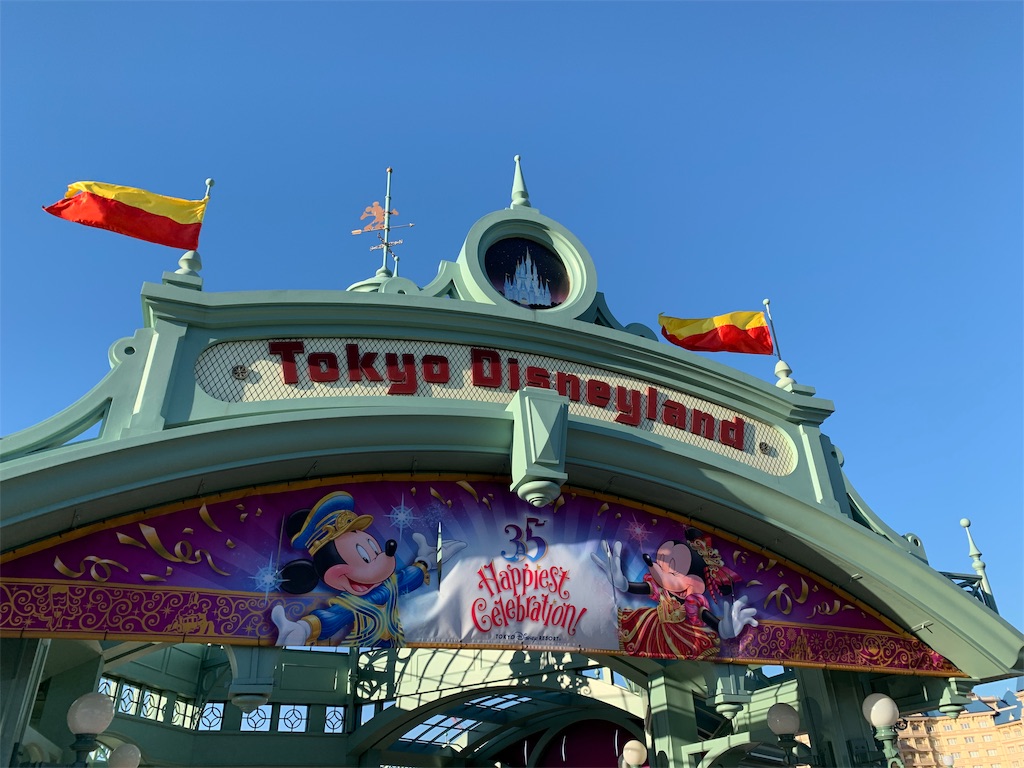 f:id:disneyresort1118mickeymouse:20190109085936j:image f:id:disneyresort1118mickeymouse:20190109085936j:image