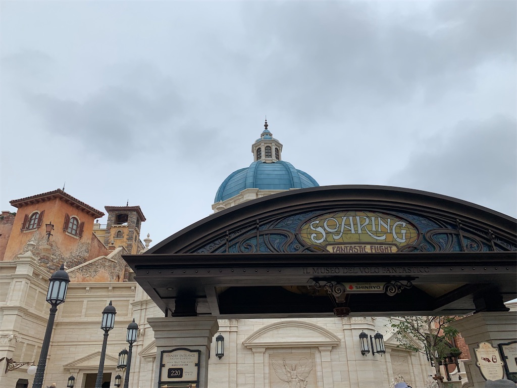 f:id:disneyresort1118mickeymouse:20190812215638j:image f:id:disneyresort1118mickeymouse:20190812215638j:image