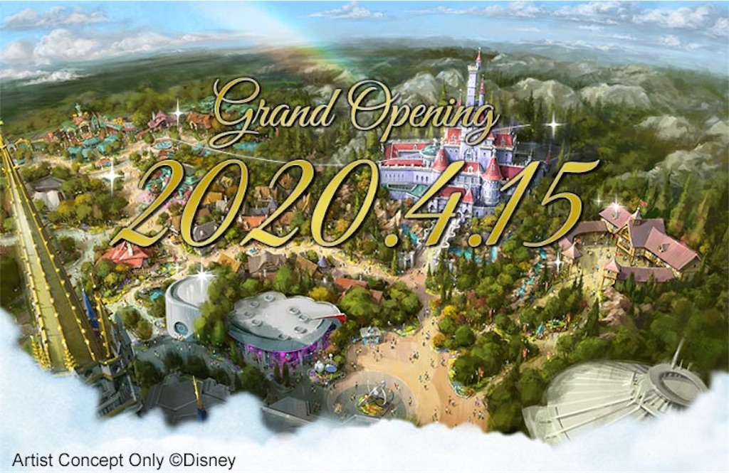 f:id:disneyresort1118mickeymouse:20191001220030j:image f:id:disneyresort1118mickeymouse:20191001220030j:image