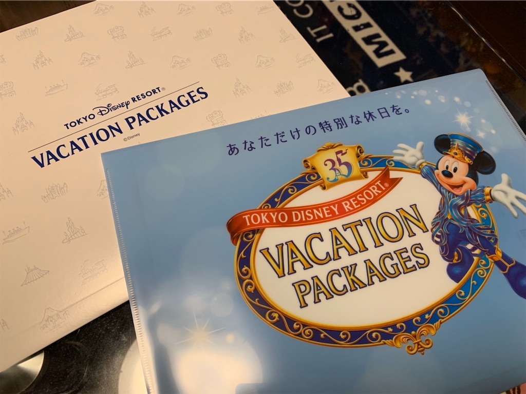 f:id:disneyresort1118mickeymouse:20200409173555j:image