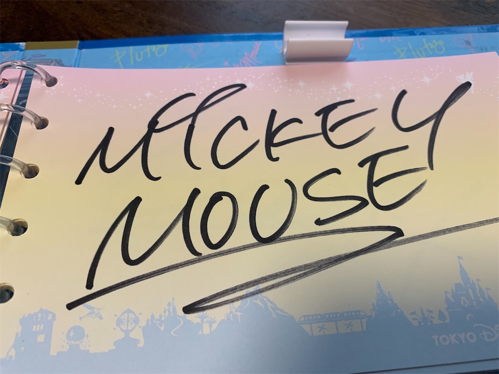 f:id:disneyresort1118mickeymouse:20200513224520j:image f:id:disneyresort1118mickeymouse:20200513224520j:image