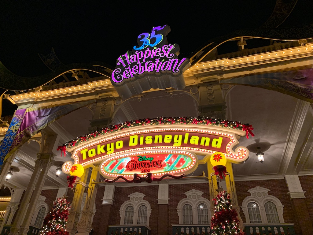 f:id:disneyresort1118mickeymouse:20200522153034j:image