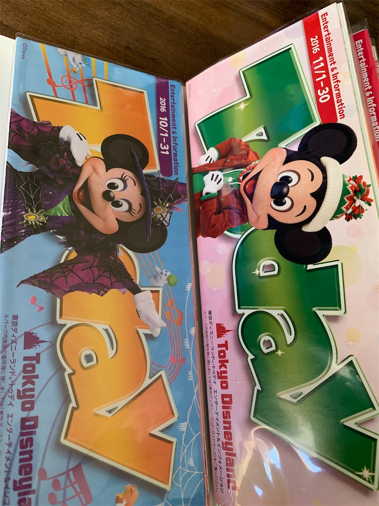 f:id:disneyresort1118mickeymouse:20200530084302j:image f:id:disneyresort1118mickeymouse:20200530084302j:image