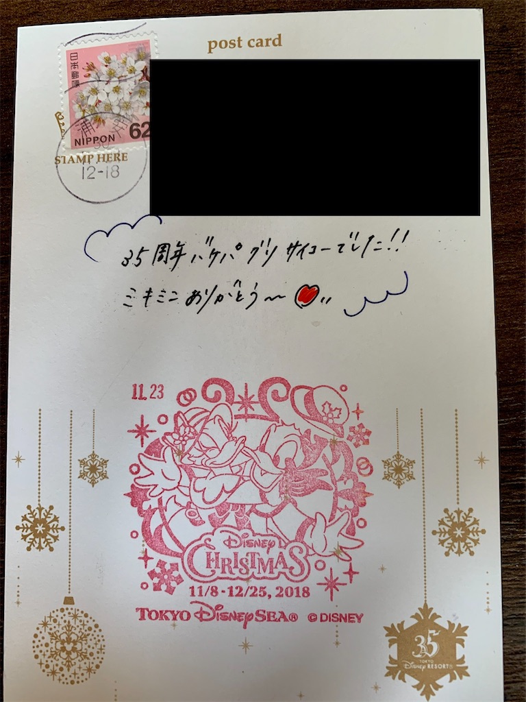 f:id:disneyresort1118mickeymouse:20200805202908j:image f:id:disneyresort1118mickeymouse:20200805202908j:image