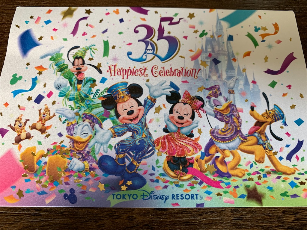 f:id:disneyresort1118mickeymouse:20200805202938j:image f:id:disneyresort1118mickeymouse:20200805202938j:image