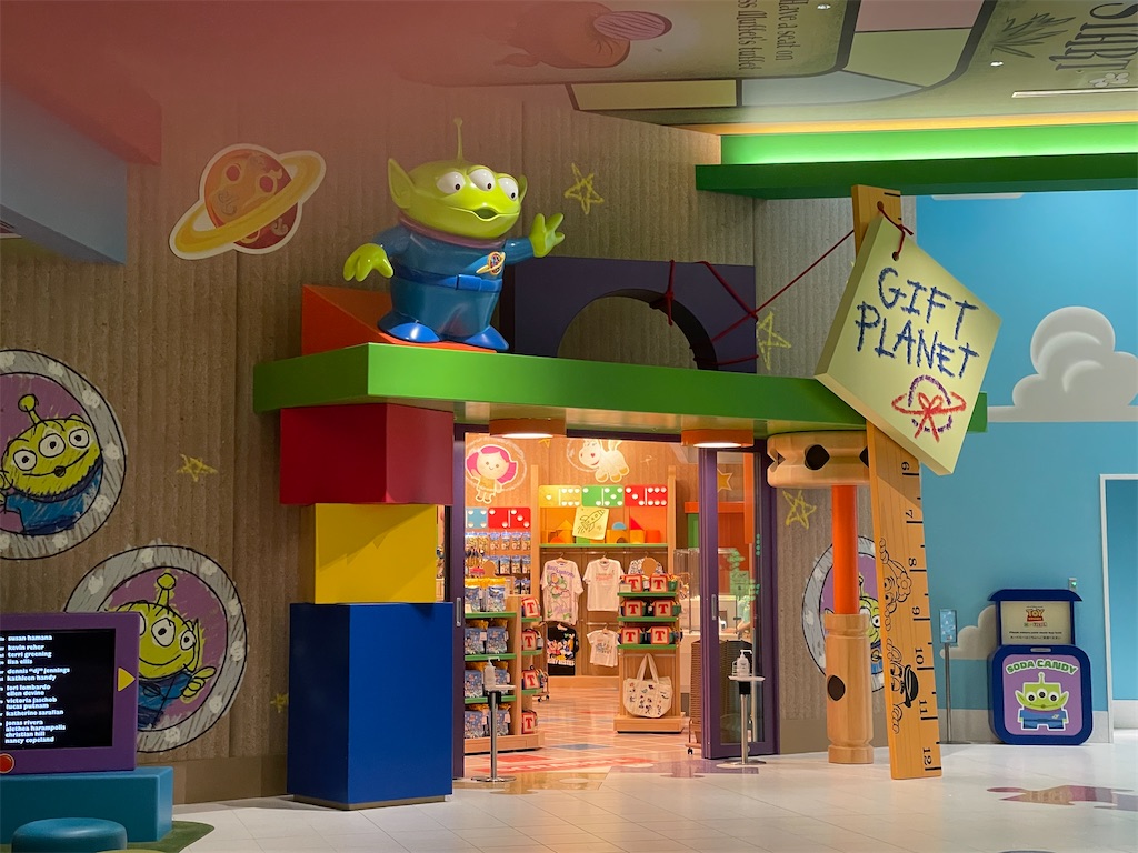 f:id:disneyresort1118mickeymouse:20221022125329j:image f:id:disneyresort1118mickeymouse:20221022125329j:image