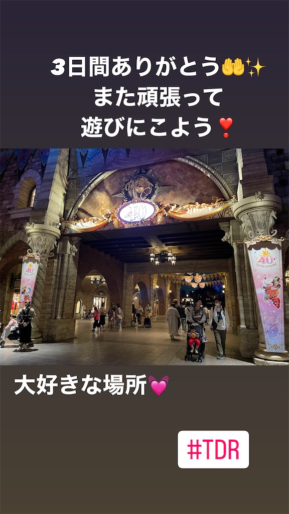 f:id:disneyresort1118mickeymouse:20230528220641j:image f:id:disneyresort1118mickeymouse:20230528220641j:image