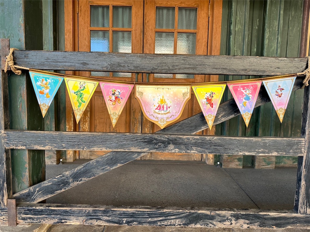 f:id:disneyresort1118mickeymouse:20230528220649j:image f:id:disneyresort1118mickeymouse:20230528220649j:image