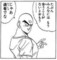 ご冥福を