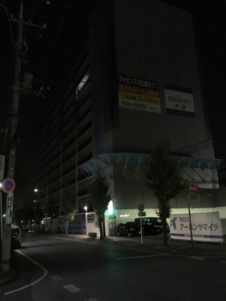 f:id:dispell:20191231214728j:plain