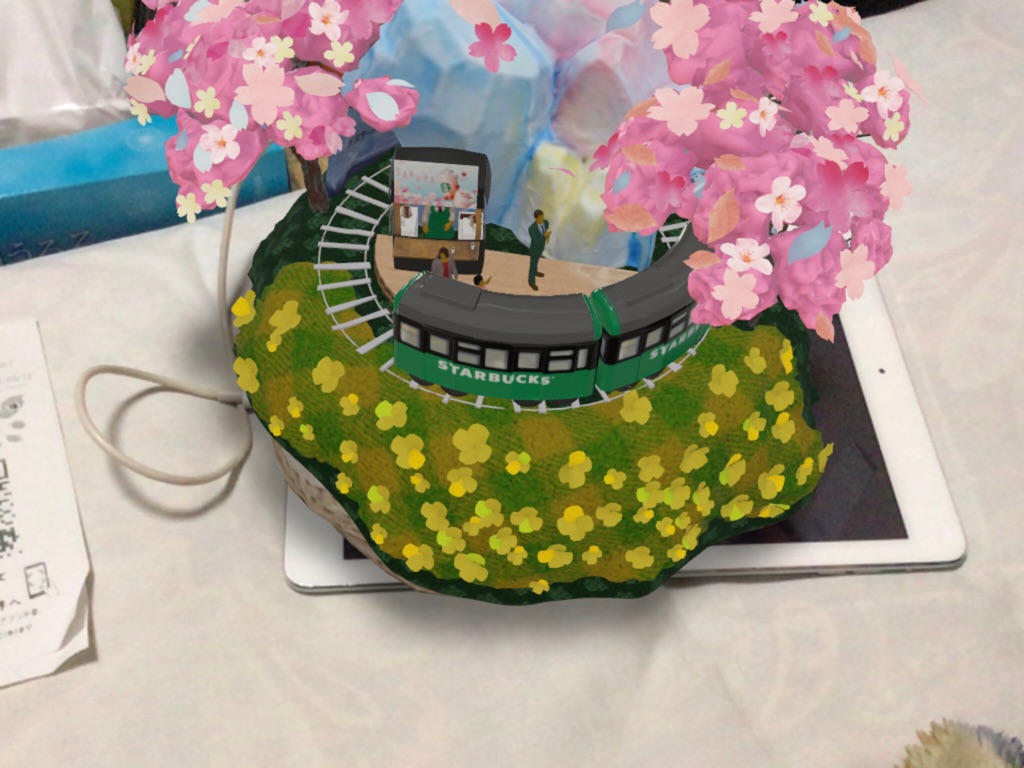 f:id:dispell:20200525232741j:plain