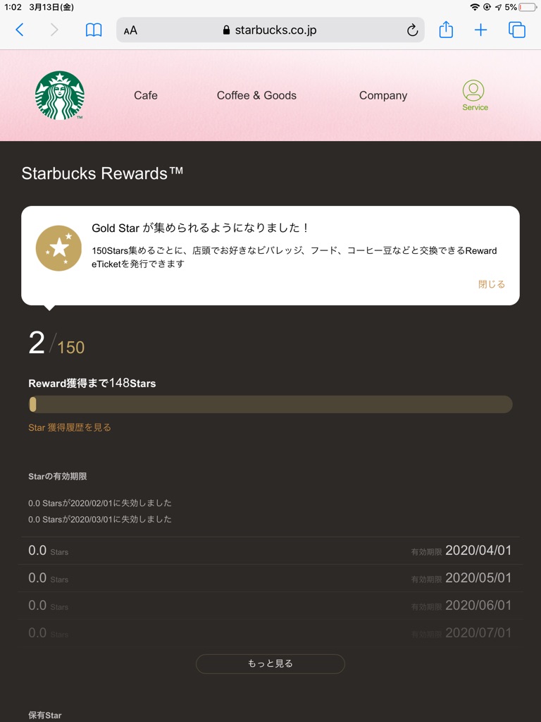 f:id:dispell:20200525233039j:plain f:id:dispell:20200525233039j:plain