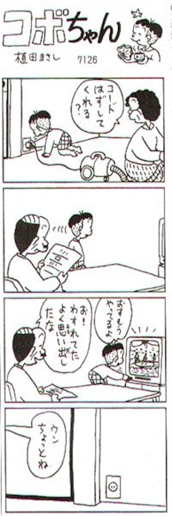 f:id:disprove:20211024091625j:image