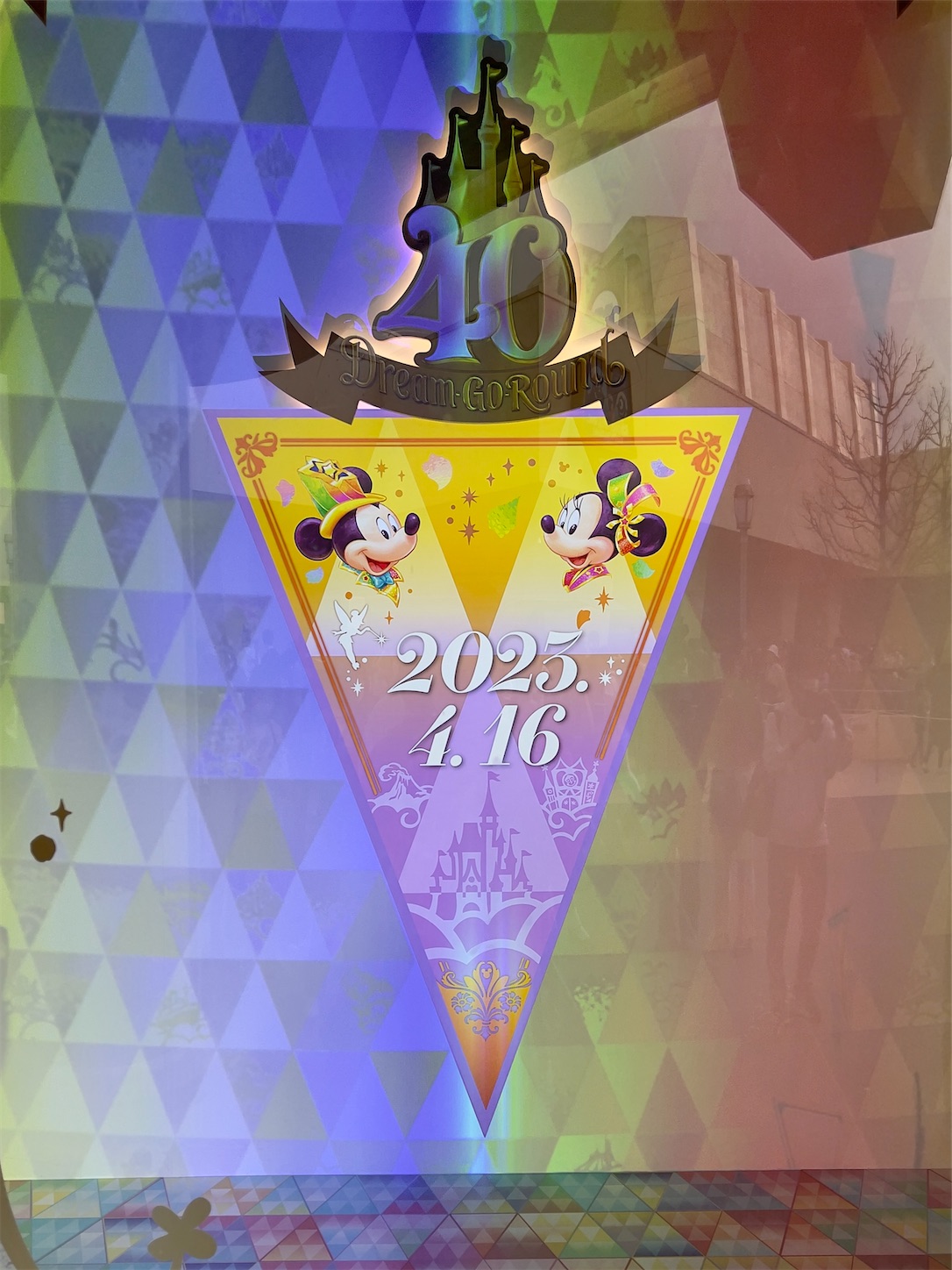 きゅうふぉ備忘録 東京ディズニーランド - Kyu's Imaging Net