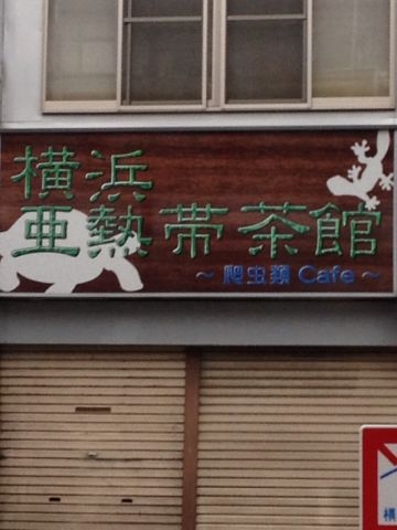 f:id:district57:20120329043708j:image
