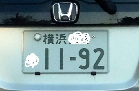 f:id:district57:20120507195543j:image