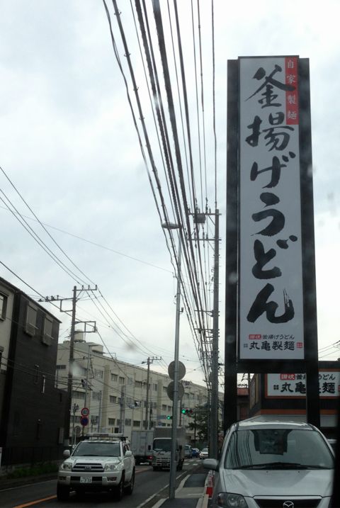f:id:district57:20130430153848j:image