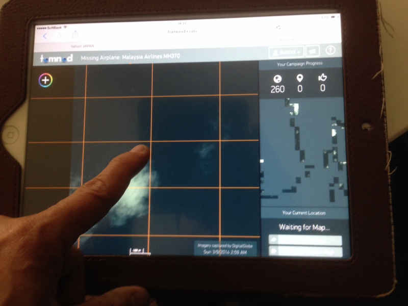 f:id:district57:20140312143659j:image