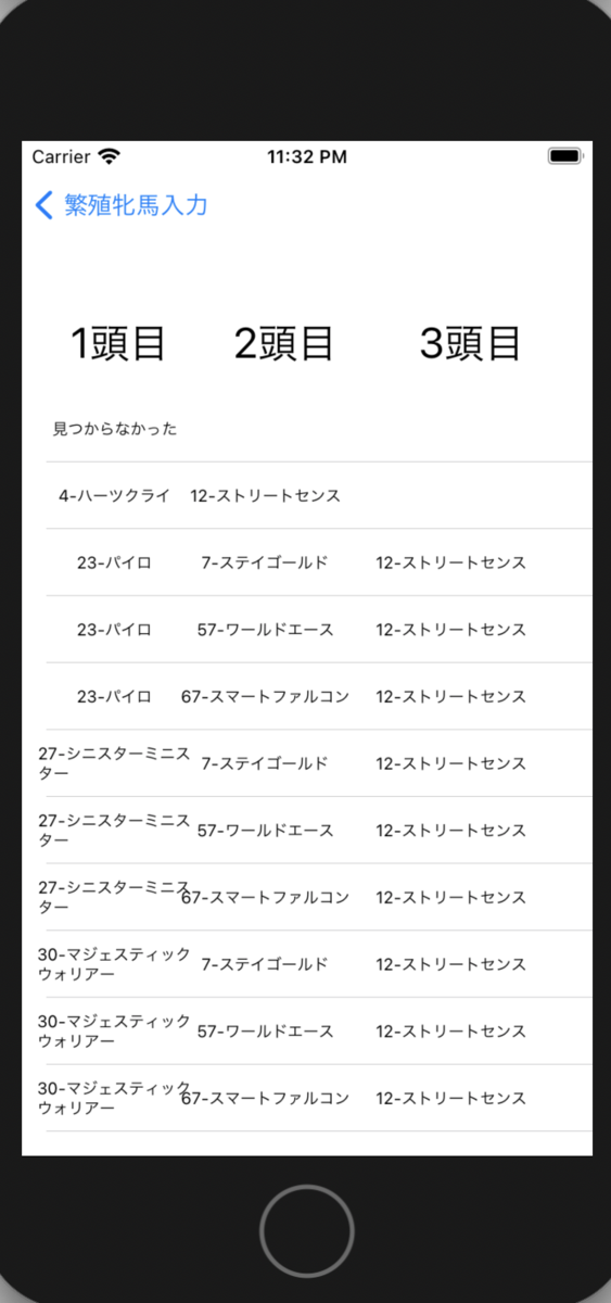 f:id:disuke:20201228233259p:plain