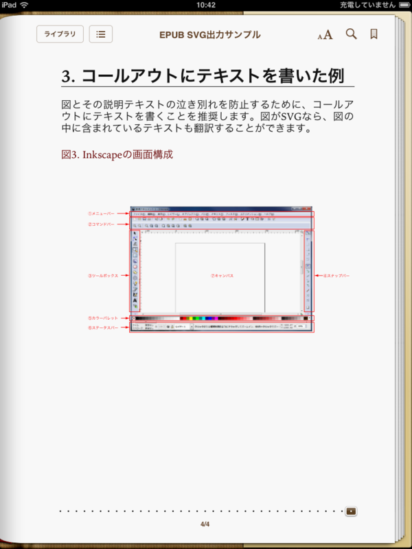 f:id:ditahack:20130317105008p:image f:id:ditahack:20130317105008p:image