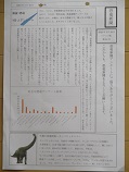f:id:ditinoue:20210321110107j:plain