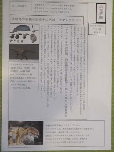 f:id:ditinoue:20210512192529j:plain
