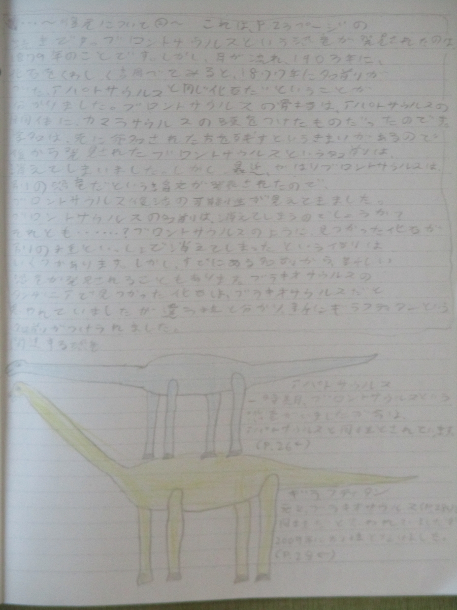 f:id:ditinoue:20210610184238j:plain