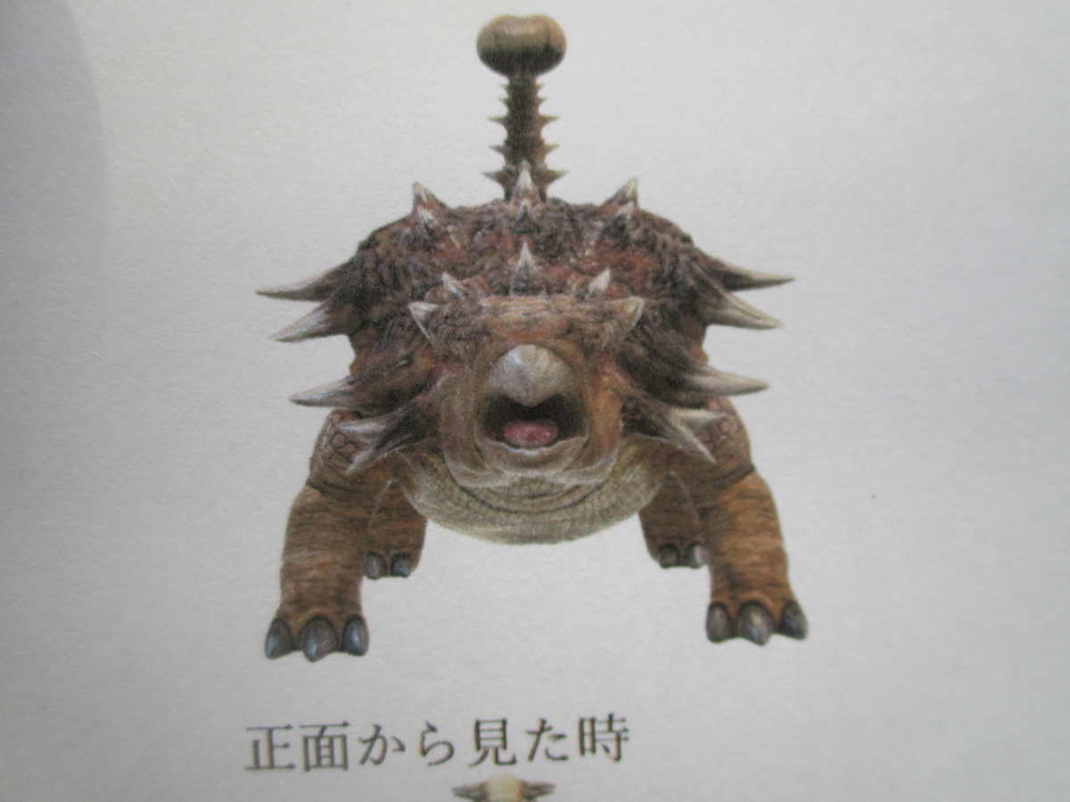 f:id:ditinoue:20210712191440j:plain