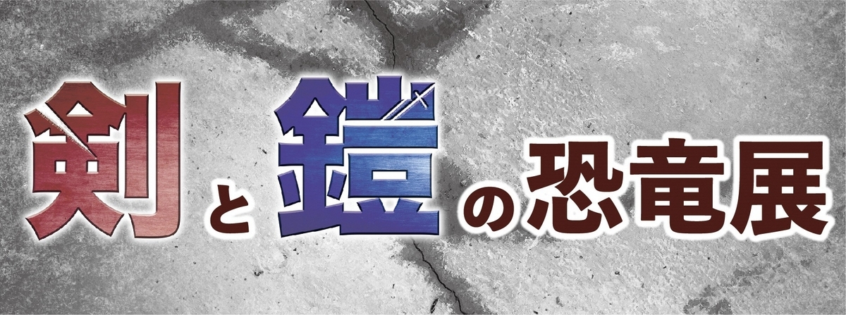 f:id:ditinoue:20210808123658j:plain