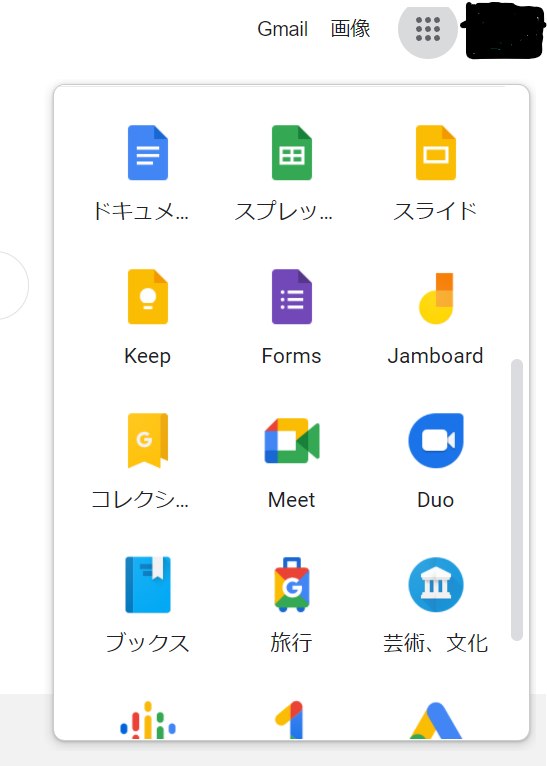 f:id:ditinoue:20211030144312p:plain