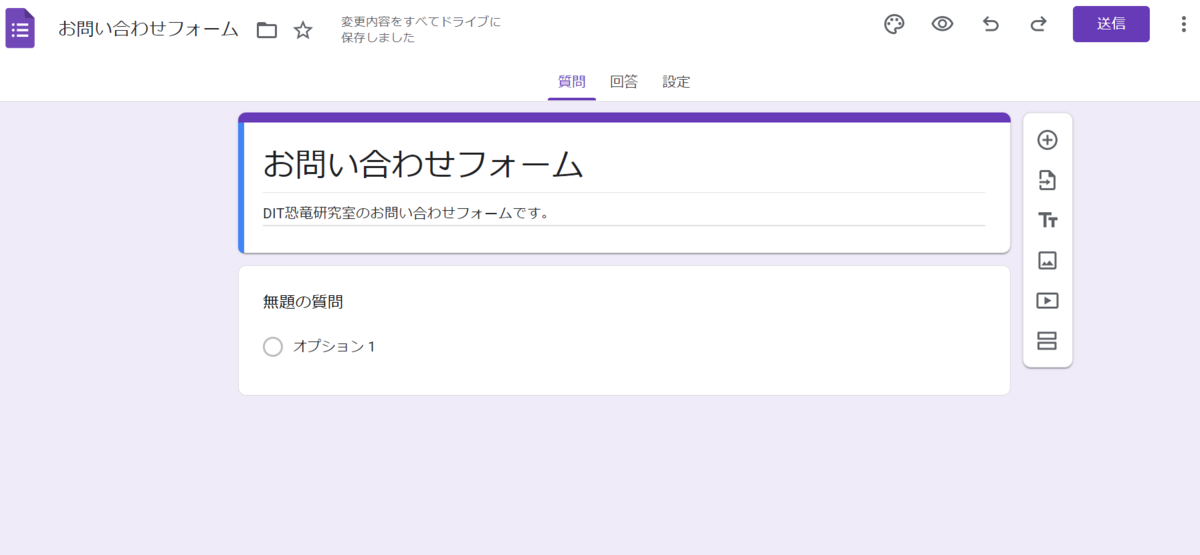 f:id:ditinoue:20211030144801p:plain