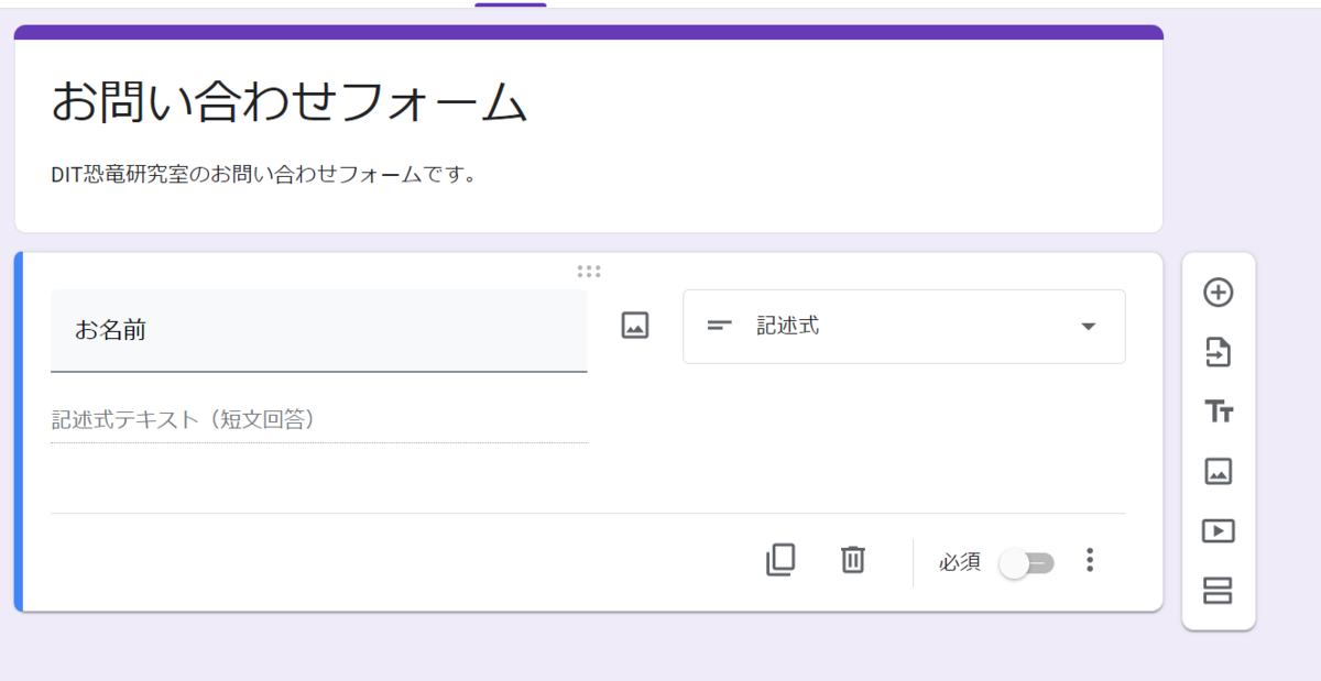 f:id:ditinoue:20211030145211p:plain