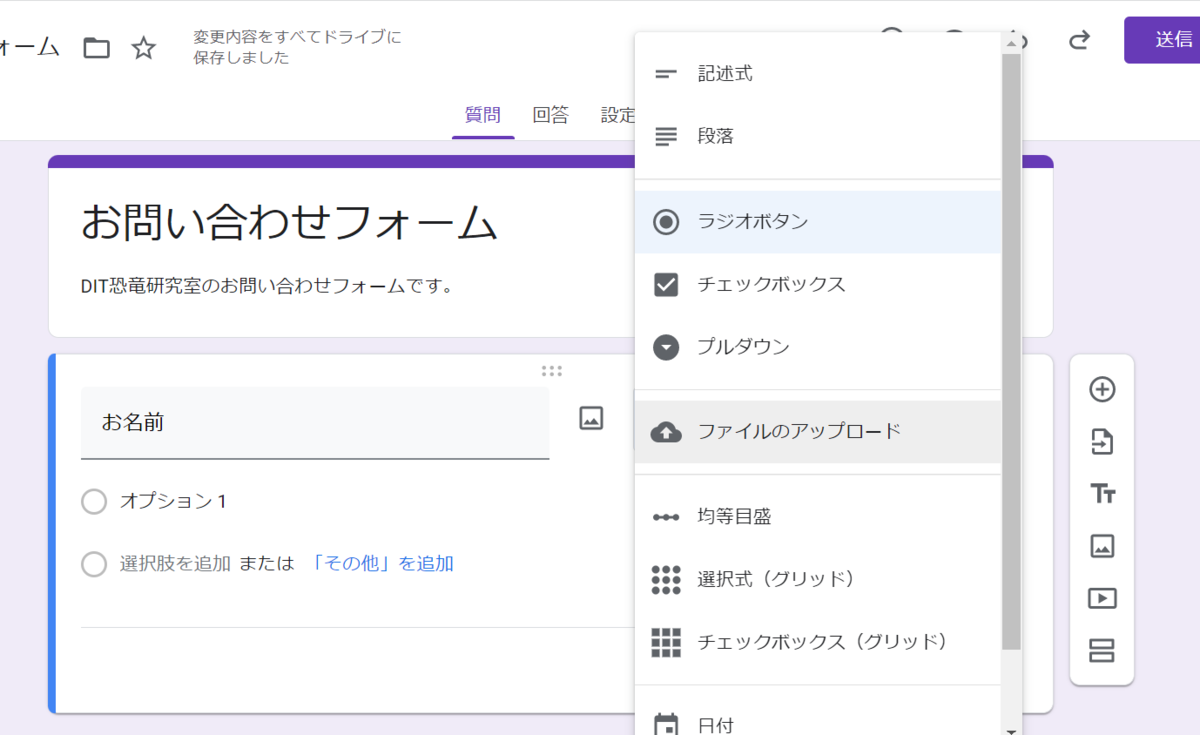 f:id:ditinoue:20211030145333p:plain