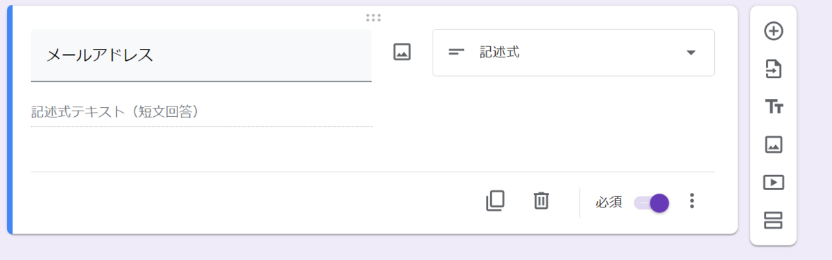 f:id:ditinoue:20211030150225p:plain