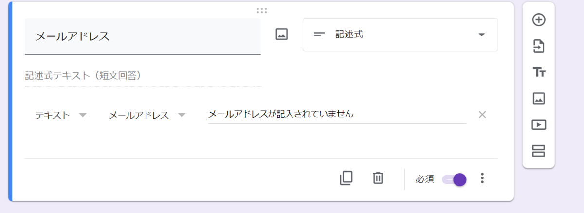 f:id:ditinoue:20211030150841p:plain