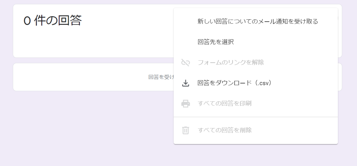 f:id:ditinoue:20211030151923p:plain