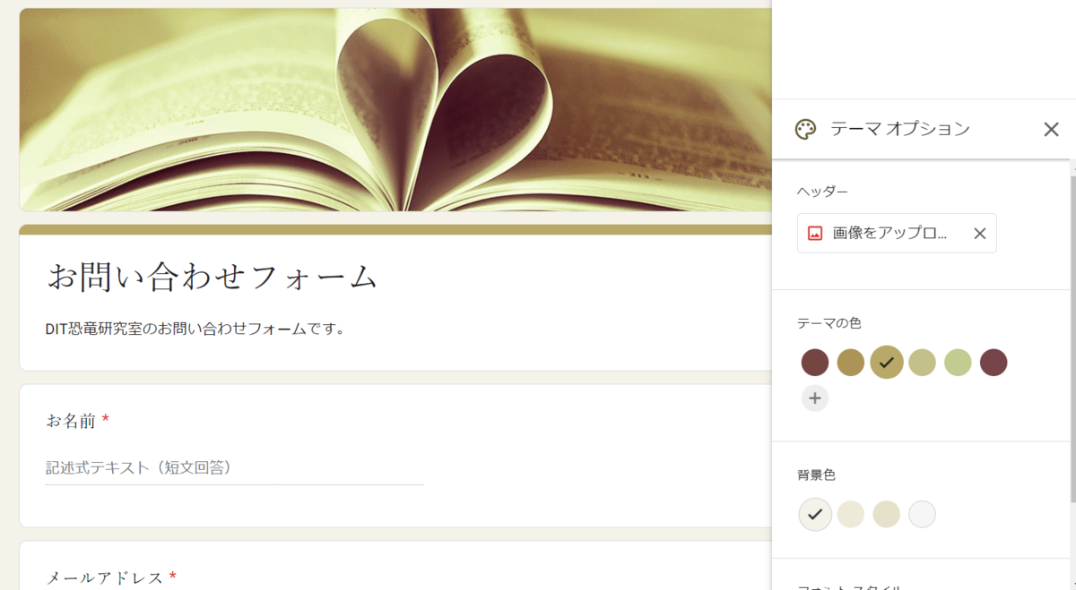 f:id:ditinoue:20211030152733p:plain