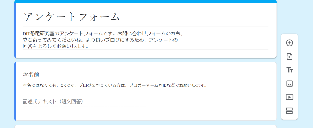 f:id:ditinoue:20211106120835p:plain