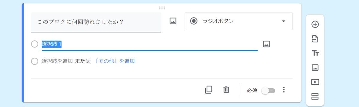 f:id:ditinoue:20211106121206p:plain