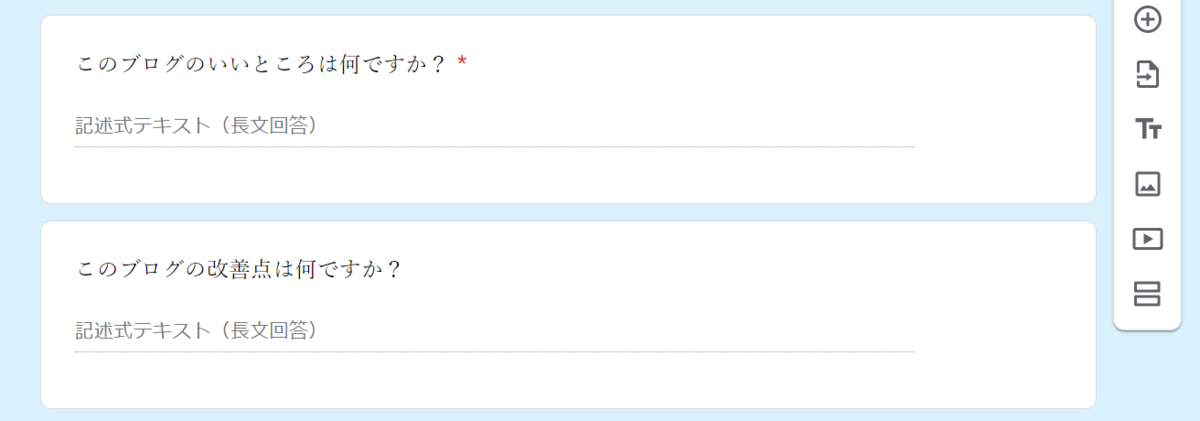 f:id:ditinoue:20211106172033p:plain