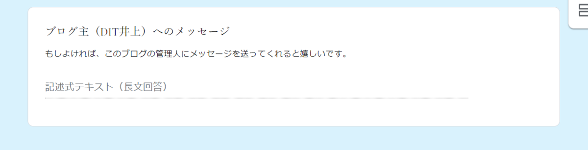 f:id:ditinoue:20211106172226p:plain