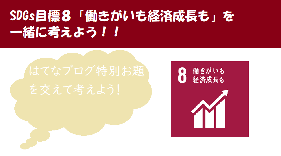 f:id:ditinoue:20211211164057p:plain