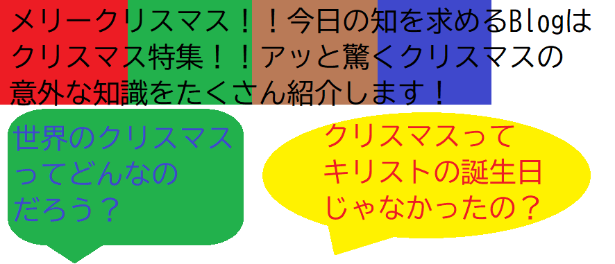 f:id:ditinoue:20211225170505p:plain