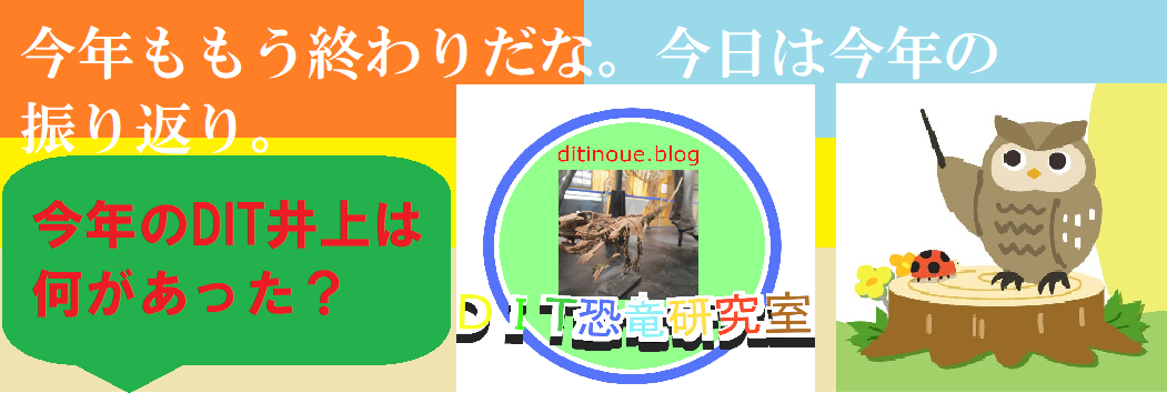 f:id:ditinoue:20211230142320p:plain