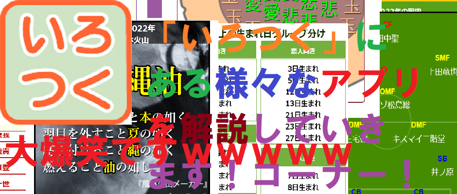 f:id:ditinoue:20220211140807p:plain