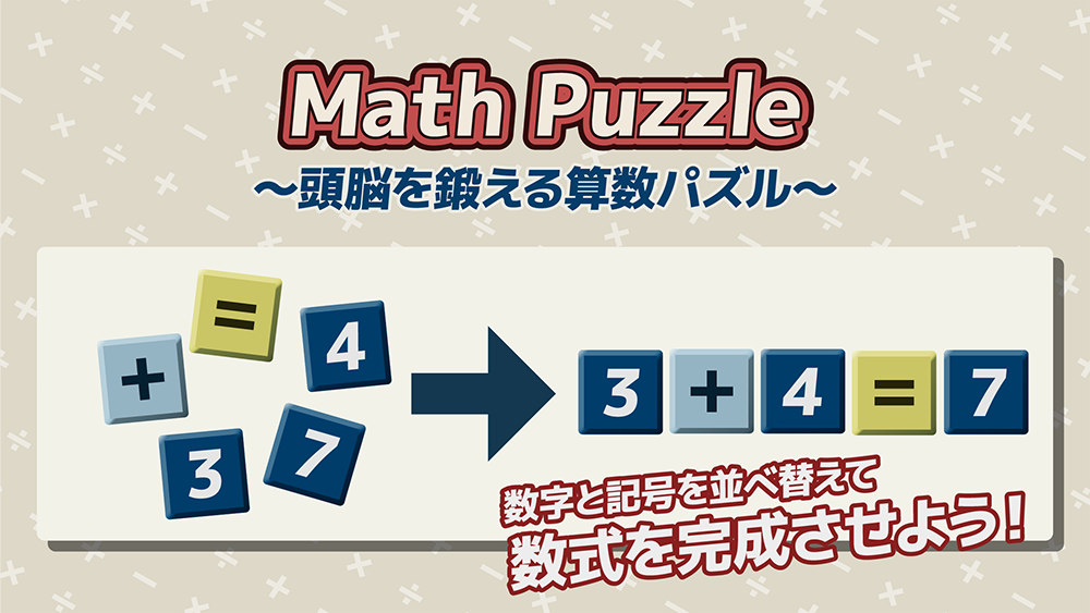 f:id:div8:20170906101005p:plain