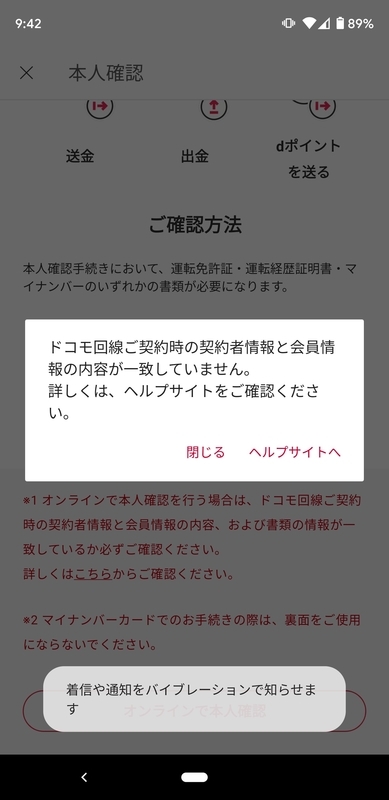 f:id:diva-reibey:20210605010052j:plain:h600