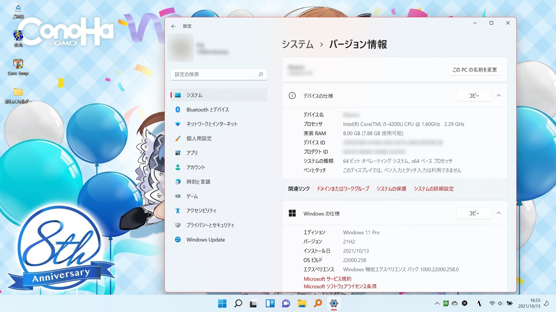 f:id:diva-reibey:20211013211709j:plain:w600