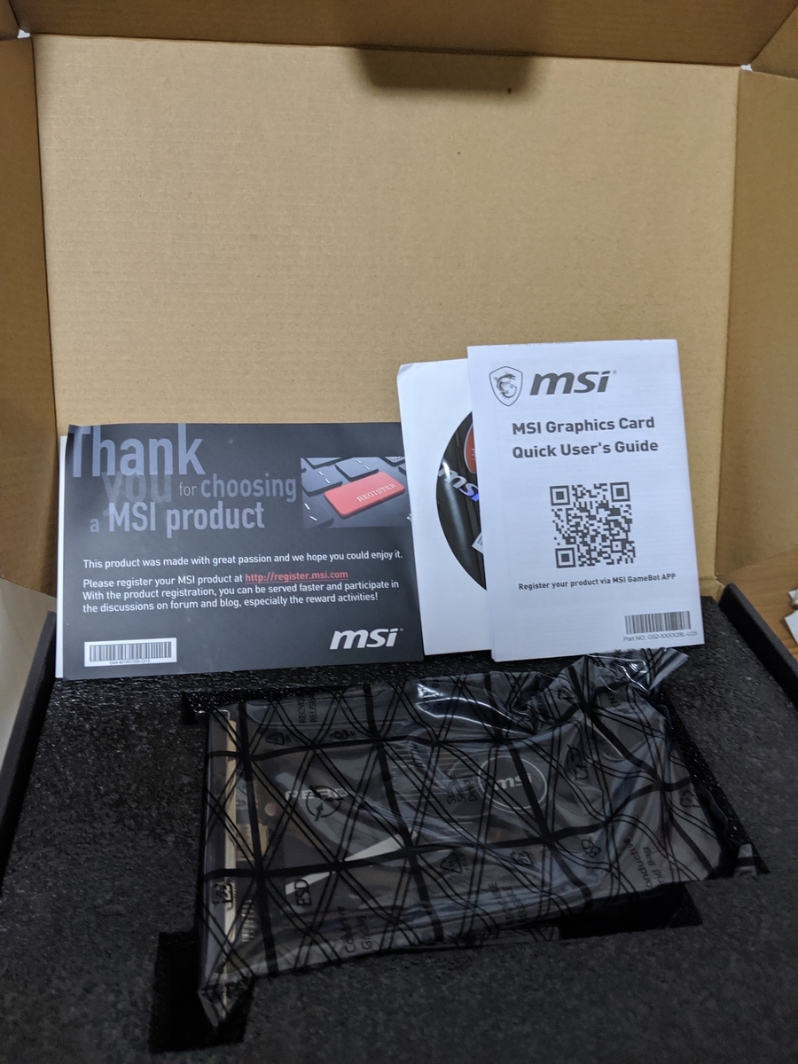 f:id:dive2blue:20190611232207j:plain f:id:dive2blue:20190611232207j:plain