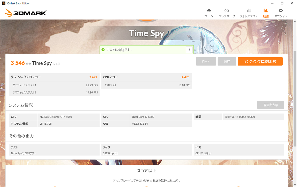 f:id:dive2blue:20190611233450p:plain f:id:dive2blue:20190611233450p:plain